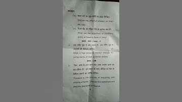 Money and Financial System (b.com third year) paper