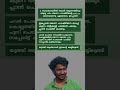 ഹാഷിറിന്റെ ആദ്യ പടം തന്നെ  100 cr കയറുമെന്നു ഉറപ്പായി haashir vaazha 2 Vipin das