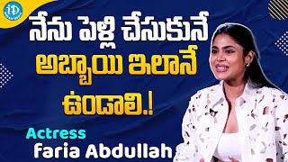 Actress Faria Abdullah Latest Exclusive Interview || iDream Gold