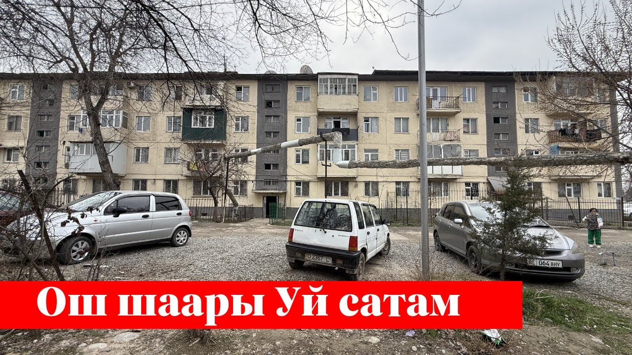 Арзан баада 3 болмолуу Квартира сатылат. Баасы: 53 000 $ ✅✅