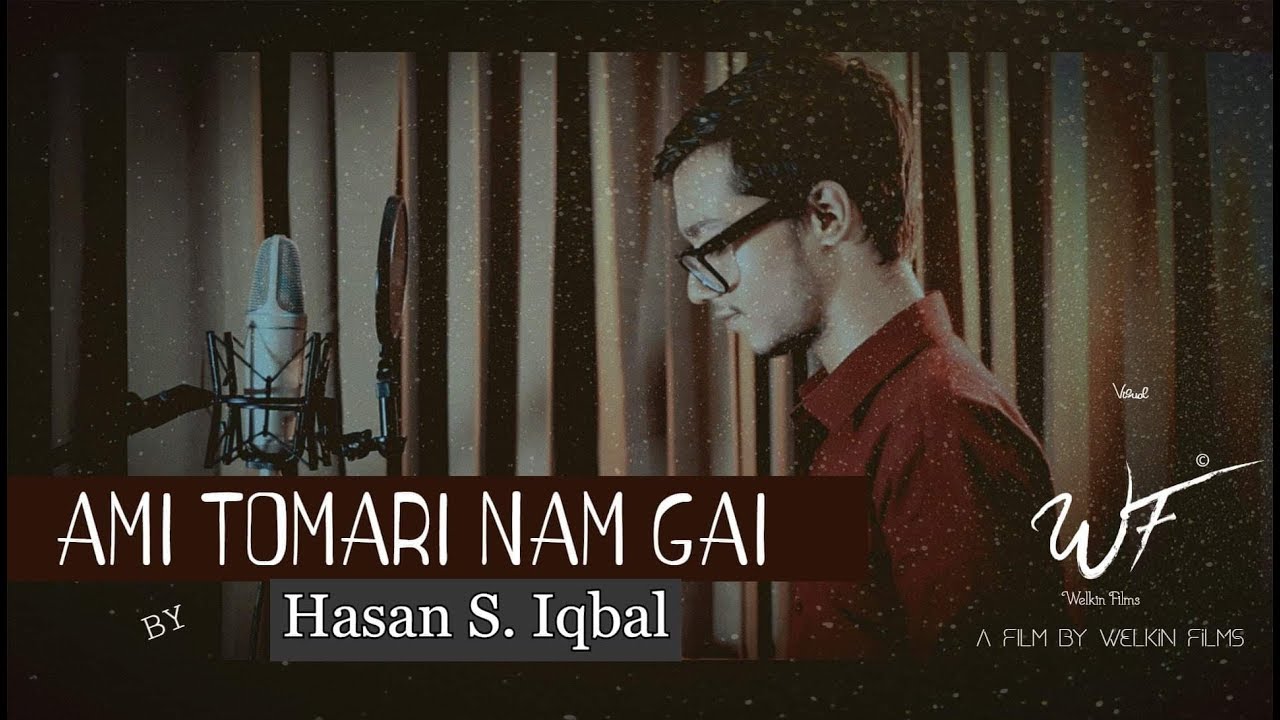 Ami Tomari Naam Gaii  Cover  Hasan S Iqbal