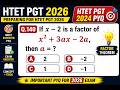 HTET PGT 2024 PYQ | Polynomial Factor Question | Value of a | Maths | HTET | DSSB | NVS | KVS | PGT