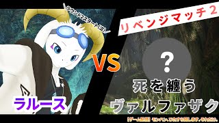 【夜配信】モンスターハンターアイスボーンをやっていくよ～！【ケモノ系Vtuber】