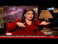 النجمة ميرنا وليد تكشف مفاجأة عن مسلسل ذئاب الجبل مبعرفش أتفرج عليه