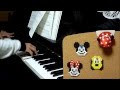 【TDL】ディズニー・ファンティリュージョン！ －ピアノソロ－ Disney's Fantillusion!