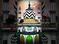 Heart touching salaam  by peer ajmal raza qadri  ishq e qadri channel