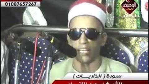 الشيخ سعيد الغنام سورة الذاريات فى الذكرى السنوية لتكريم الشيخ على عبد الجواد المنياوى 20