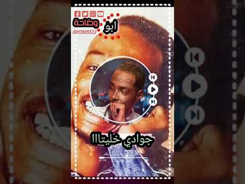 الحوووت غزال القوز