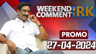Weekend Comment By RK || Promo || 27-04-2024 || ABN Telugu