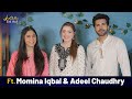 Ramzan eid aur hum ft momina iqbal  adeel chaudhry  fuchsia