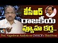 Prof. Nageshwar Analysis on CM KCR’s Third Front