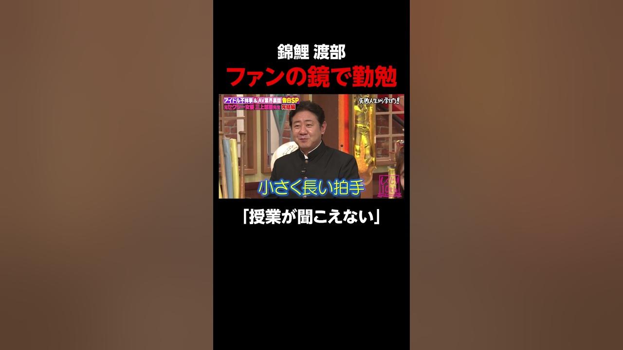 WINNY　のりこさんの不倫流出 
