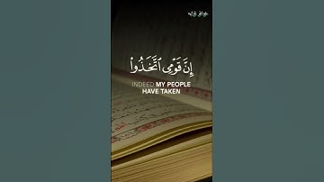 القارئ سعد الغامدي