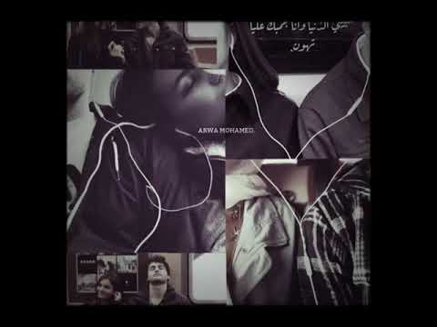 حاله واتس اغنية وجودك جنبي خلنى جميله جدا