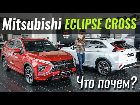 Video: Mitsubishi Presents Eclipse Cross In Geneva