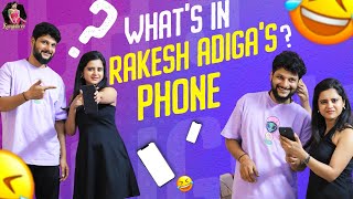 What's in Rakesh Adiga's Phone 📱| Rakesh Adiga | Bigg Boss Kannada | @kavyashree_gowda