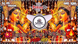 Dware Chaliye Maiya Ke Remix - Lakhbir Singh Lakkha | Navratri DJ Song | DJ Ms Panagar