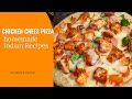 CHICKEN CHEESE PIZZA || ఓవెన్ లేకుండా చికెన్ చీజ్ పిజ్జాని మన ఇంట్లో చాలా ఈజీగా చేసుకోవచ్చు