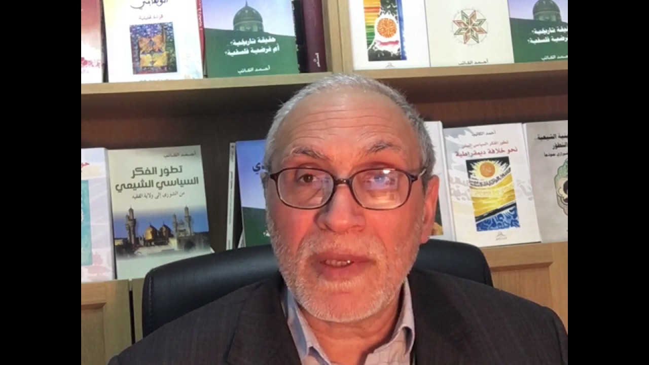 احمد الكاتب: هل يجب الخمس في أموال المكاسب