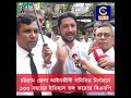 'চট্টগ্রাম জেলা আইনজীবী সমিতির নির্বাচনে ১৩৩ বছরের ইতিহাস ভঙ্গ করেছে বিএনপি' | Cplus