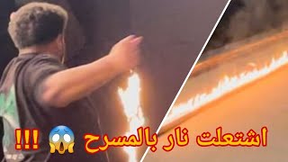 جوله بكواليس المسرح مع الفنان محمد الحملي شفنا اقوى الخدع
