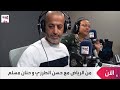 من الرياض برقم قياسي جديد في إنفاق الزوار السعودية ثاني أسرع الوجهات السياحية نموا في العالم