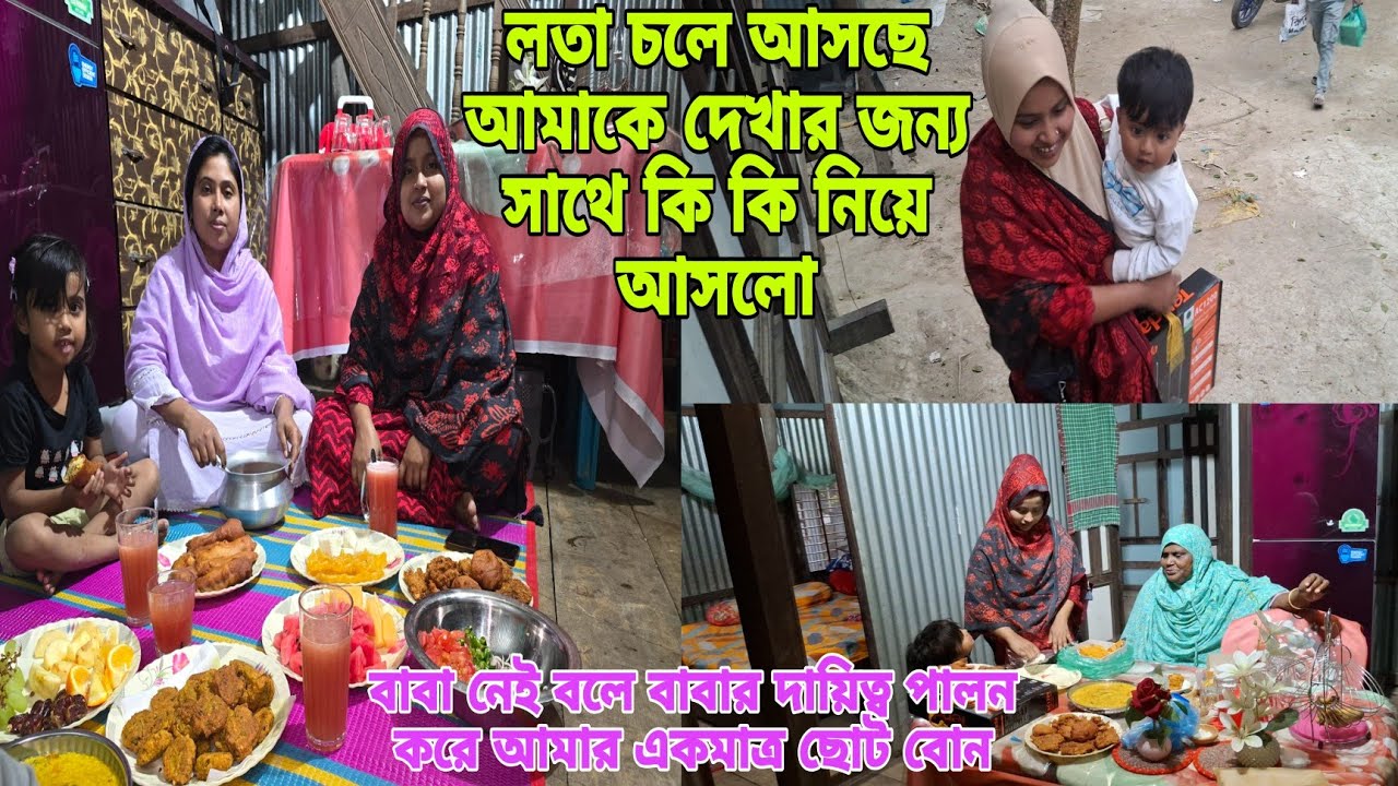 লতা না জানিয়ে আমাকে কিভাবে সারপ্রাইজ দিতে গিয়ে কেন কান্না ভেঙ্গে পরল,#queen_sadiya 