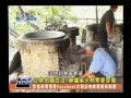 1020909【大新店地方新聞】正常伯循古法 磚爐柴火熬煮麥芽膏