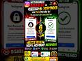 Instagram Account Suspended Problem Solution 😱 | We Suspended Your Account Fix 2026