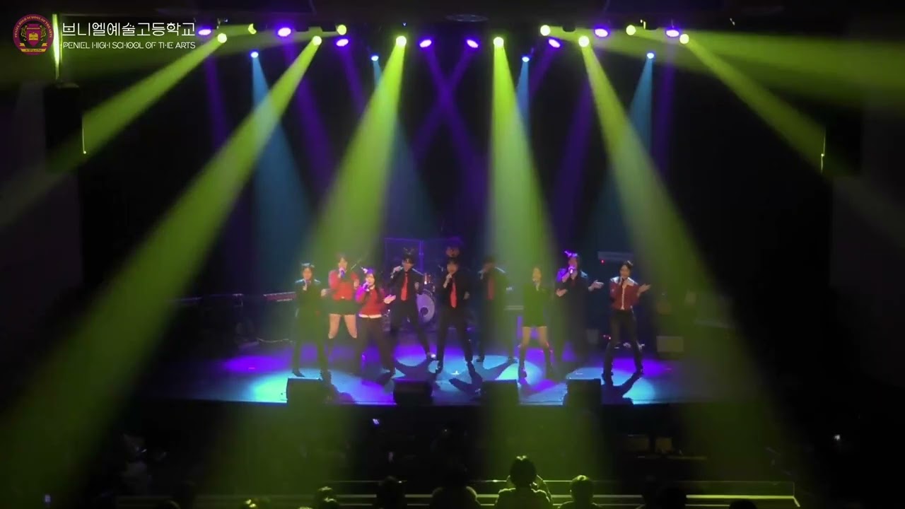 [Full] 251226 브니엘예술고 세빛제 (실용음악과)