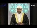عناية المسلمين بمسجد قباء الشيخ صالح المغامسي 