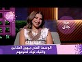 منة جلال الوسط الفني بيهين الفنانين واللي حصل معايا صعب يتصدق 