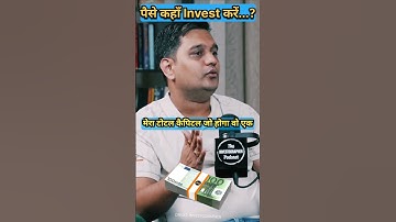 Risk Management Trading #shorts #viral #short #shortvideo #tranding #podcast #investment