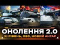 WORLD OF TANKS 2.0 ● 11 РІВНІ ● ОБЗ 3.0 ● #YKP_BOIH 💛💙