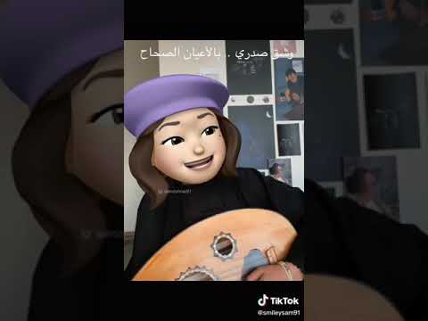 اخذ قلبي وراح تصميم تيك توك بصوت بنت كرتون