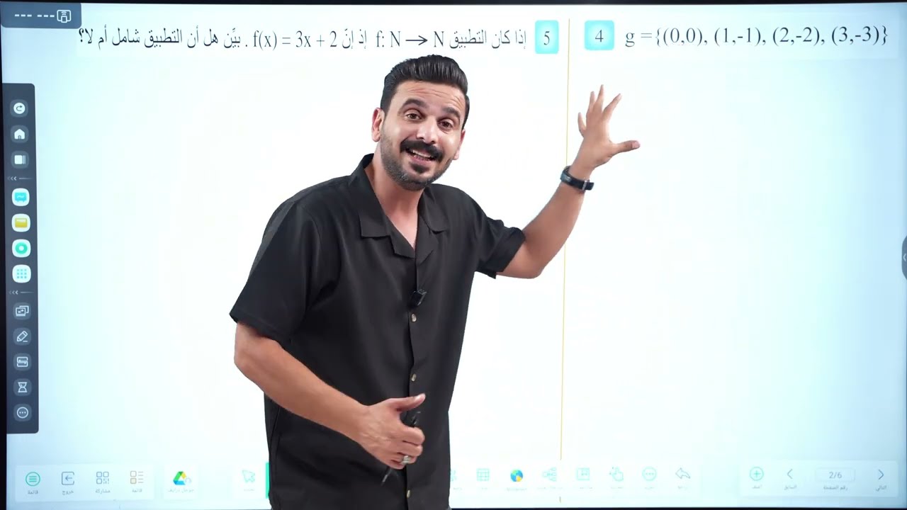 رياضيات الثالث المتوسط | منهج جديد 2026 | حل تمارين تاكد من فهمك صفحة 12 |الفصل الاول | المحاضرة 5