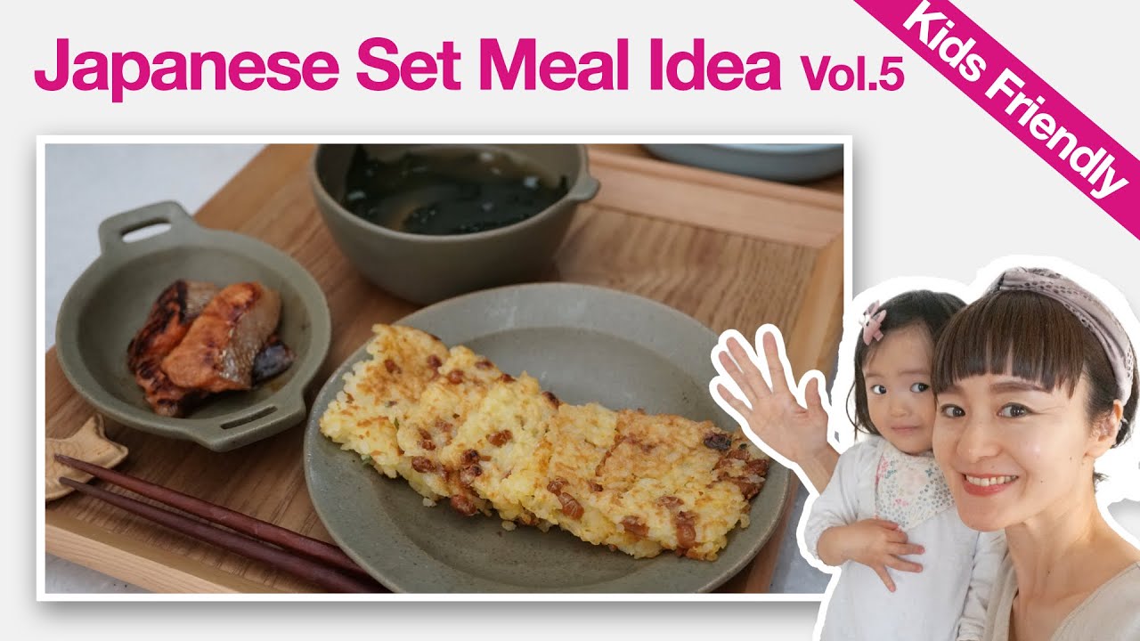 How To Make Baby Food In Japan (12-18 Months)   Set Meal Idea : Vol.5   Japanese Home Cooking Recipe