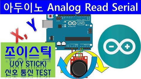 조이스틱 아두이노 제어 시리얼모니터 X축 Y축 How to use Joystick control Arduino X,Y signal serial monitor MEDITA JIN