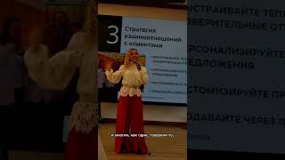Как адаптироваться к переменам в бизнесе? Стратегия №3