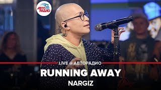 картинка: Nargiz - Running Away (LIVE @ Авторадио)