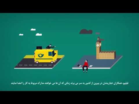 تصویری: چگونه می توان امضای دیجیتالی ساخت