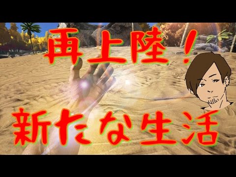 Ark 海底に眠る財宝 深海のクレート探し Ark Survival Evolved Youtube