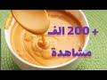 صوص رائعة لجميع الاستخدامات (كرسبي/شاورما/طاكوس....)