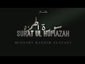 Surah humazah  mishary rashid alafasy  with english  urdu translation  mumin vibe