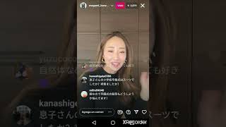 Megumi Kanzaki 神崎恵 live instagram
