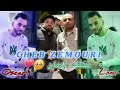 Cheb Zamouri Feat Oscar Achkak Idman عشقك ادمان 2026 