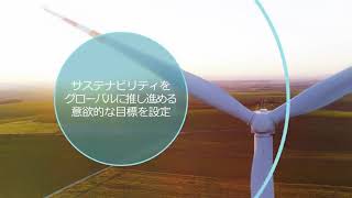 Our Vision is to Make Possible a Better Future (Japan)