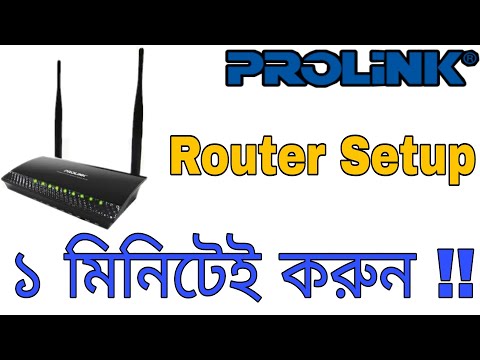 How To Setup Prolink Router 2021 New Video।Prolink Router Full Configuration।Setup Prolink Router