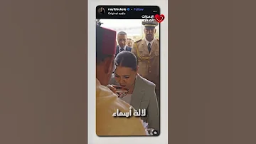 رئيس السلفادور ينشر فيديو للمغرب على حسابه الشخصي 