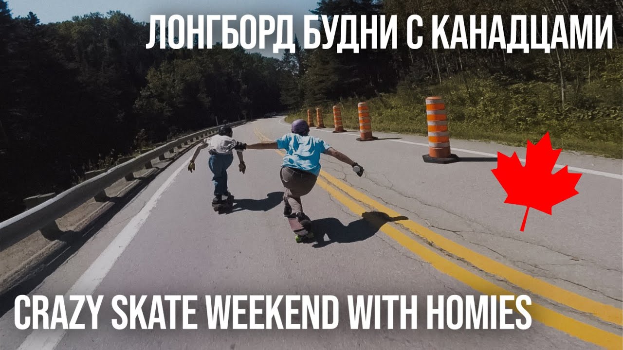 Лонгбординг на выживание | Слайд сессия и поездка в большие горы (Eng ...